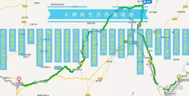邵陽旅游線路來了，武岡喜歡賞花、摘水果、泡溫泉的都快看過來！