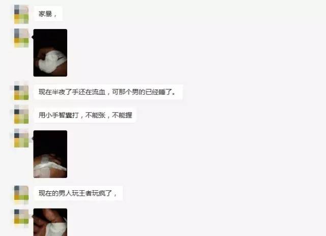 關(guān)注:武岡女子常年遭家暴,不敢反抗只能忍受。