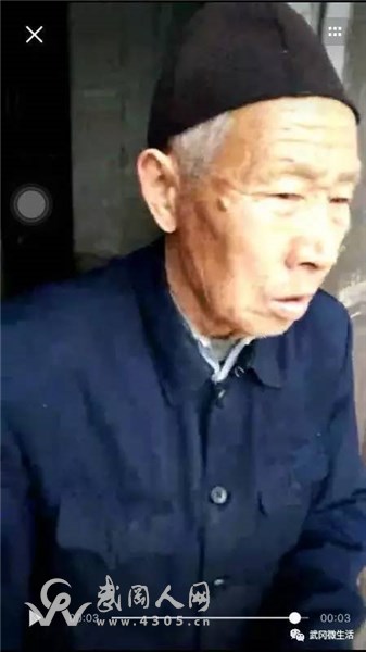 武岡革命老兵爺爺走失,請大家留意!