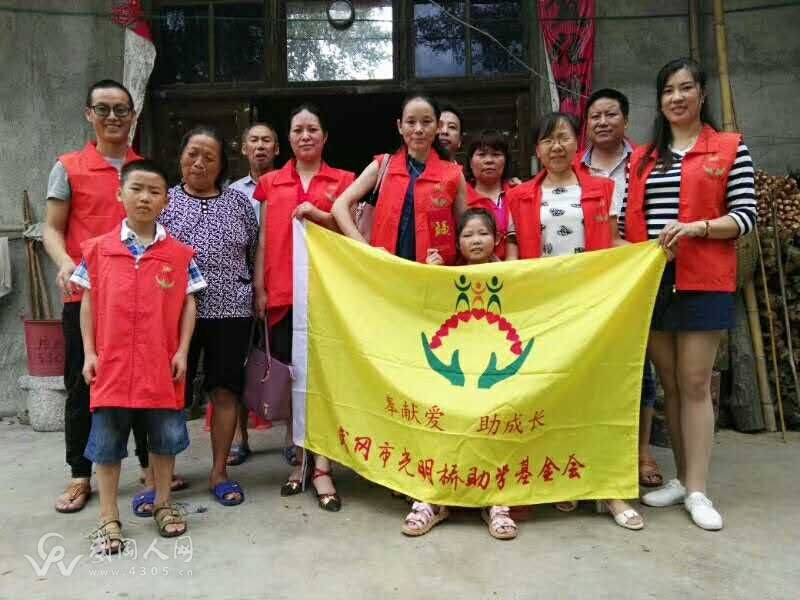 武岡光明橋助學(xué)基金會給四名貧困學(xué)子送上助學(xué)金