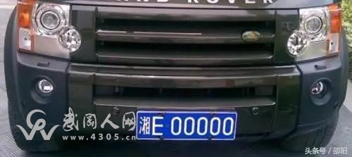 武岡的車牌為什么是湘E,你知道嗎?