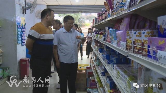 突擊檢查武岡中小學(xué)學(xué)校食堂,個(gè)別直接被關(guān)停