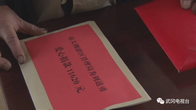 武岡母女下塘摸田螺雙雙溺亡 這個單位送來15000元