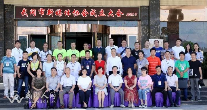 武岡24大咖齊聚，選出網(wǎng)絡(luò)新“大佬”！