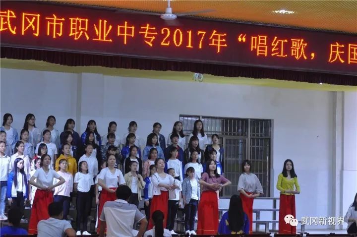 武岡職業(yè)中?！俺t歌，慶國慶”匯報(bào)演出.......