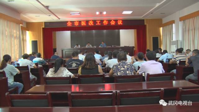 武岡公立醫(yī)院收費(fèi)要變了！為武岡人看病減輕負(fù)擔(dān)！