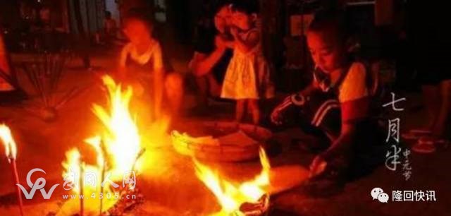 武岡7月半“鬼節(jié)”燒紙錢大街小巷，搞得烏煙瘴氣！