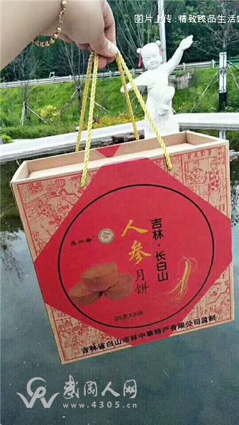 中秋送月饼咯