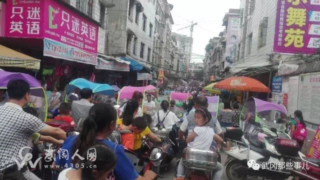 堵人啦，武岡實(shí)驗(yàn)小學(xué)放學(xué)“盛況”