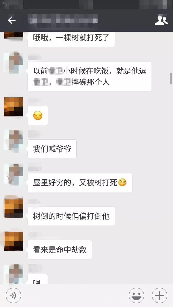 武岡大田一村民砍樹，結(jié)果被樹壓死了！