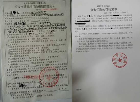 武岡這個交叉口一小車被查 駕駛員被拘留三日 原因是。。