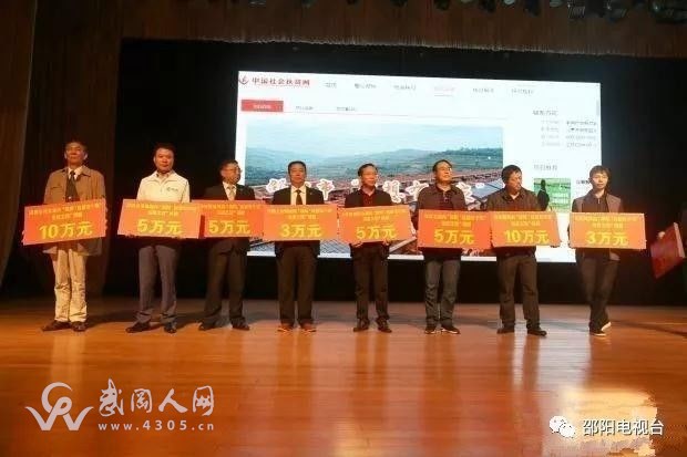 117萬元!武岡這類人可以領(lǐng)錢!快看有你嗎?