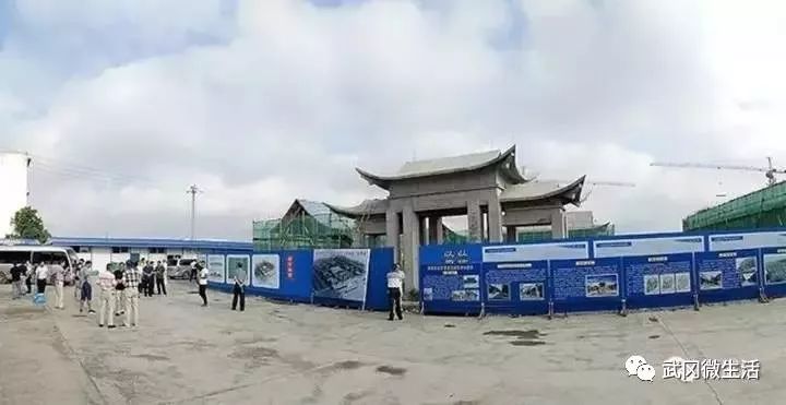 武岡啃掉征拆“硬骨頭”,提速古城新區(qū)項目建設(shè)!