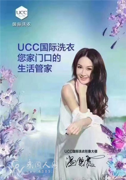厲害了!武岡一女老板“大放血”,免費給全城的人洗衣服!