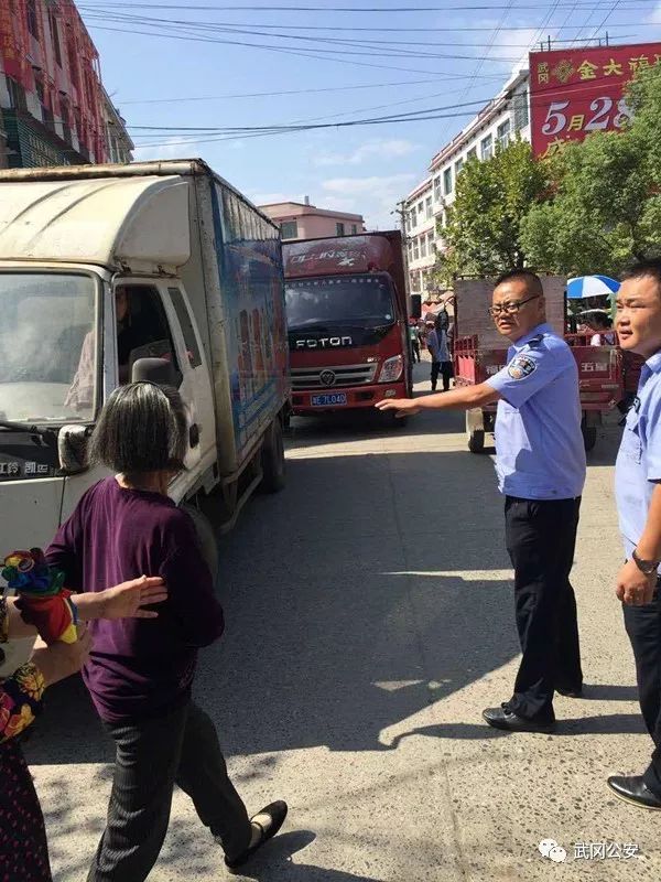 武岡發(fā)生一起因車刮蹭引發(fā)的矛盾 ，爭執(zhí)不休！