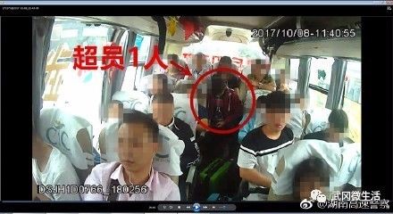 湖南高速警察、武岡微生活