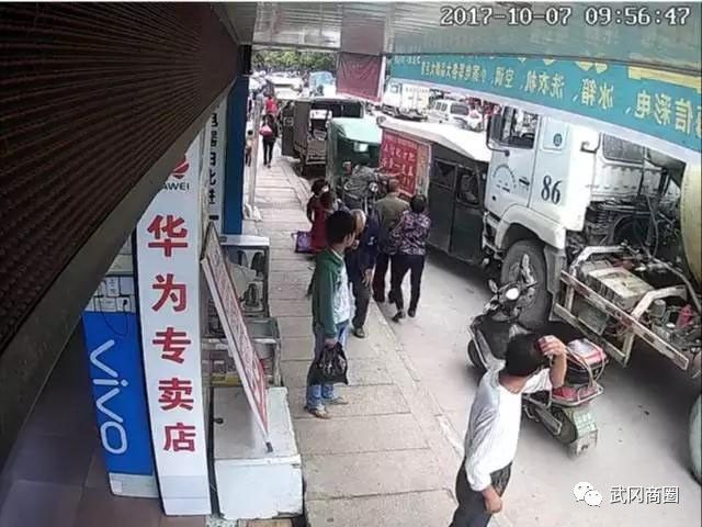 武岡鄧家鋪一攪拌車連撞兩臺(tái)三輪車