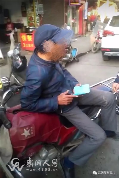 武岡摩托司機暴力抗法,被依法行政拘留!