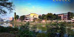 武冈师范最后的毕业晚会--别了，武冈人曾最自豪的学校，现已人去楼空...