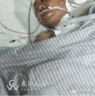 武岡男子修屋時受傷，幾天了依舊昏迷不醒...