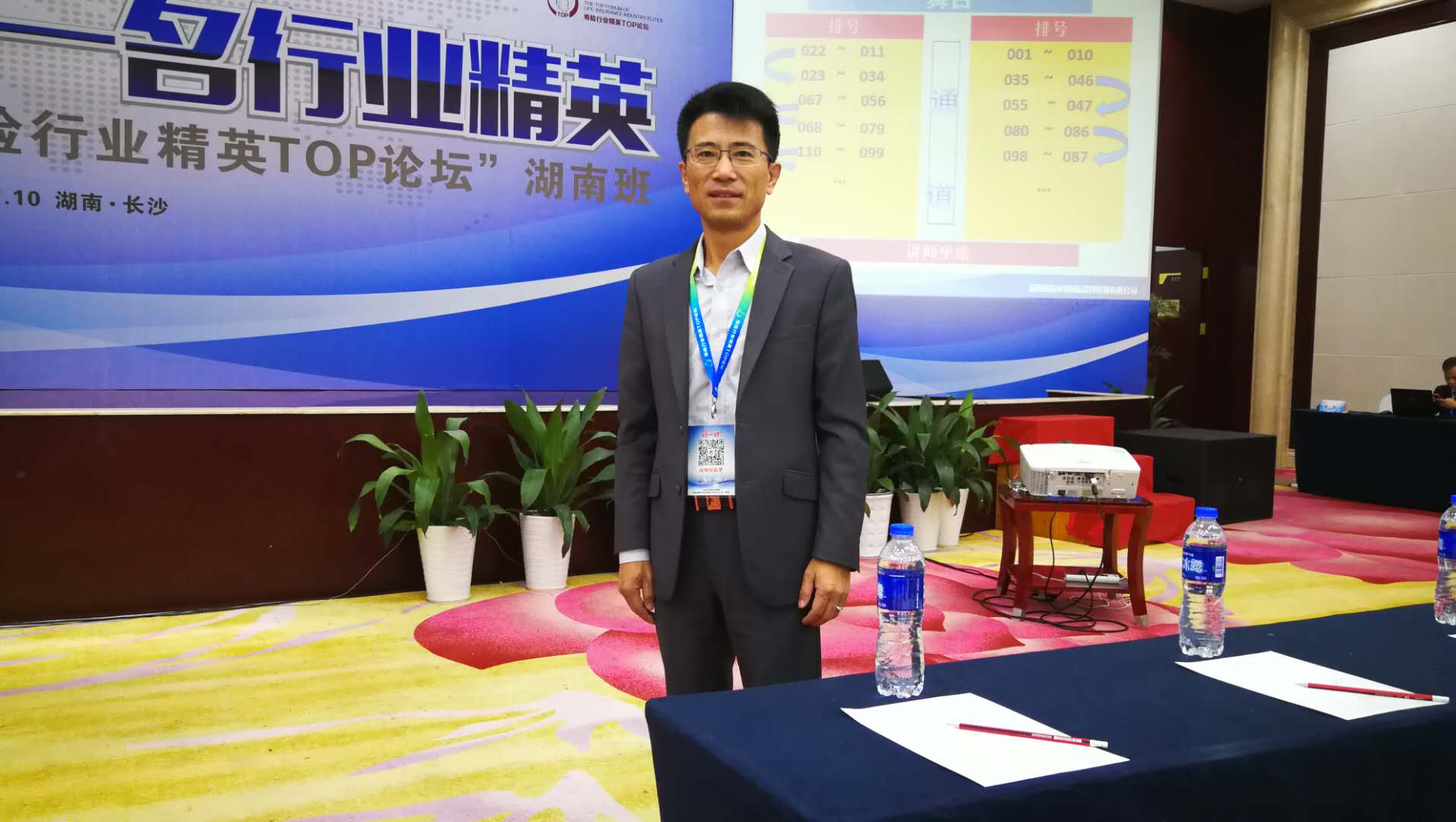 微信图片_20171102201530.jpg 微信图片_20171102201530.jpg