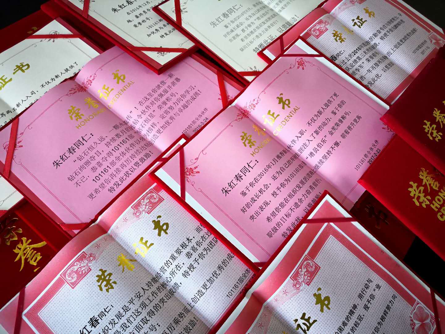 微信图片_20171102201512.jpg 微信图片_20171102201512.jpg