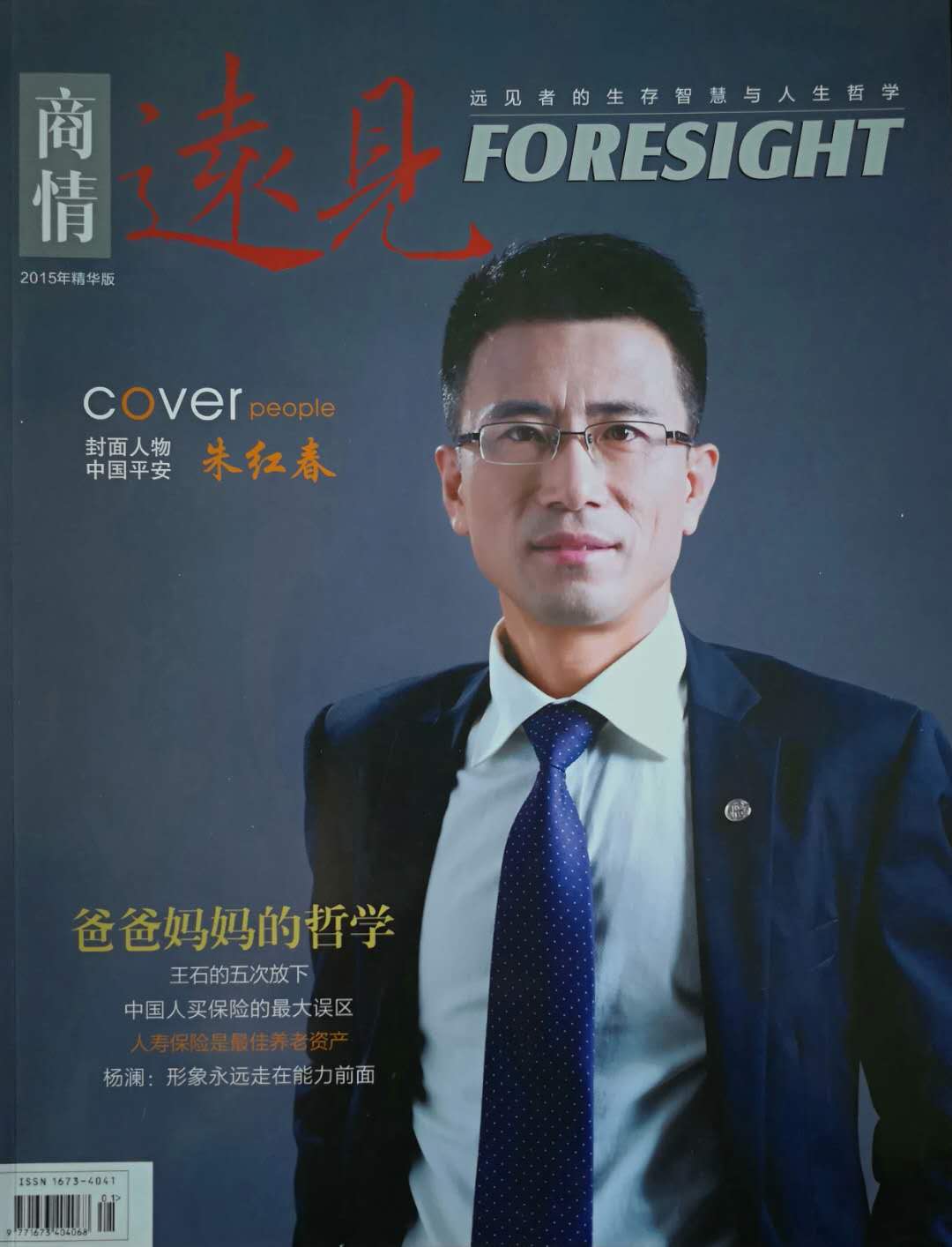 微信图片_20171102201508.jpg 微信图片_20171102201508.jpg