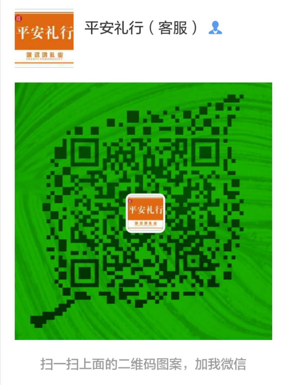 微信图片_20171103212747.jpg 微信图片_20171103212747.jpg