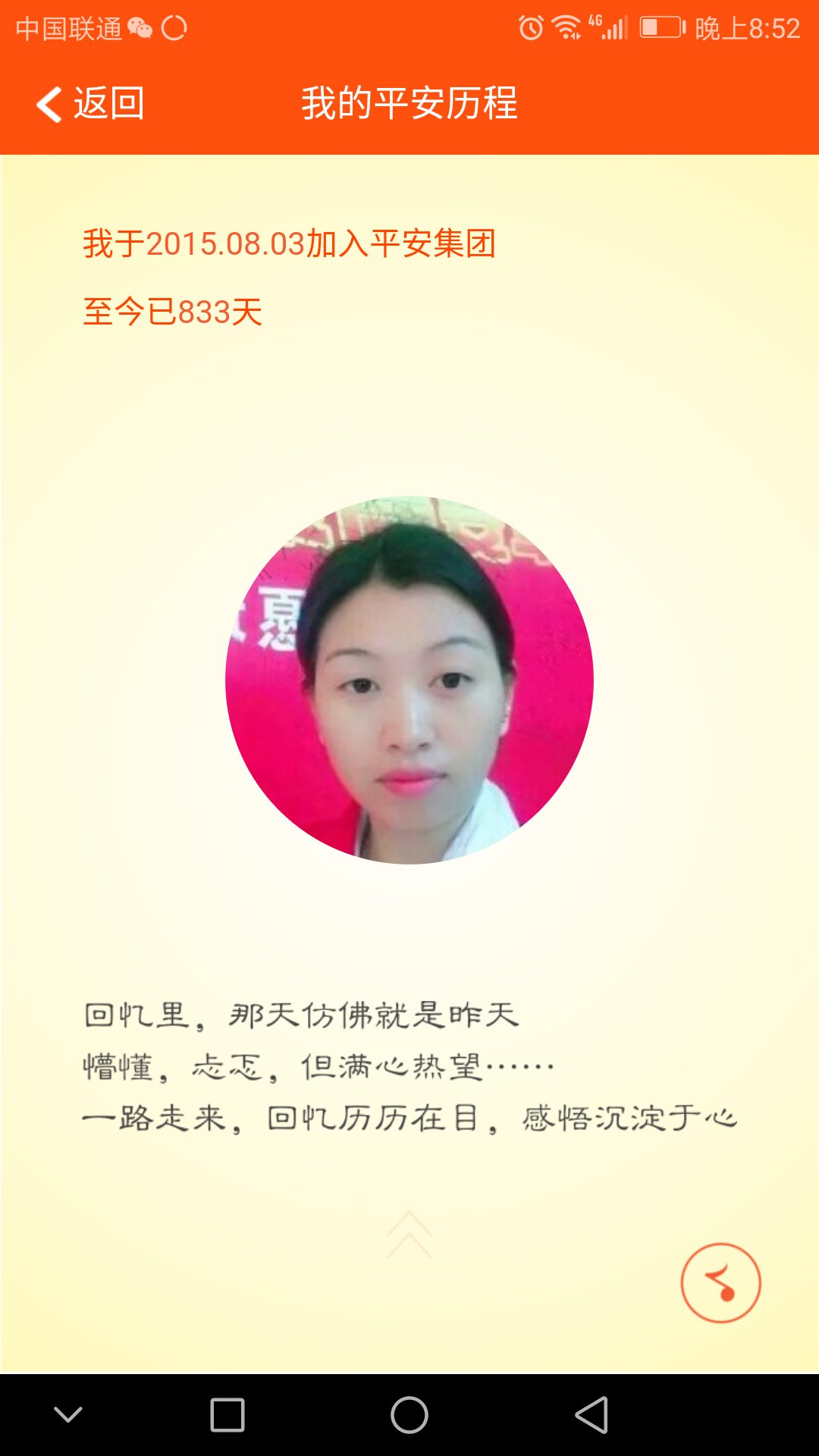 微信图片_20171118164805.jpg 微信图片_20171118164805.jpg