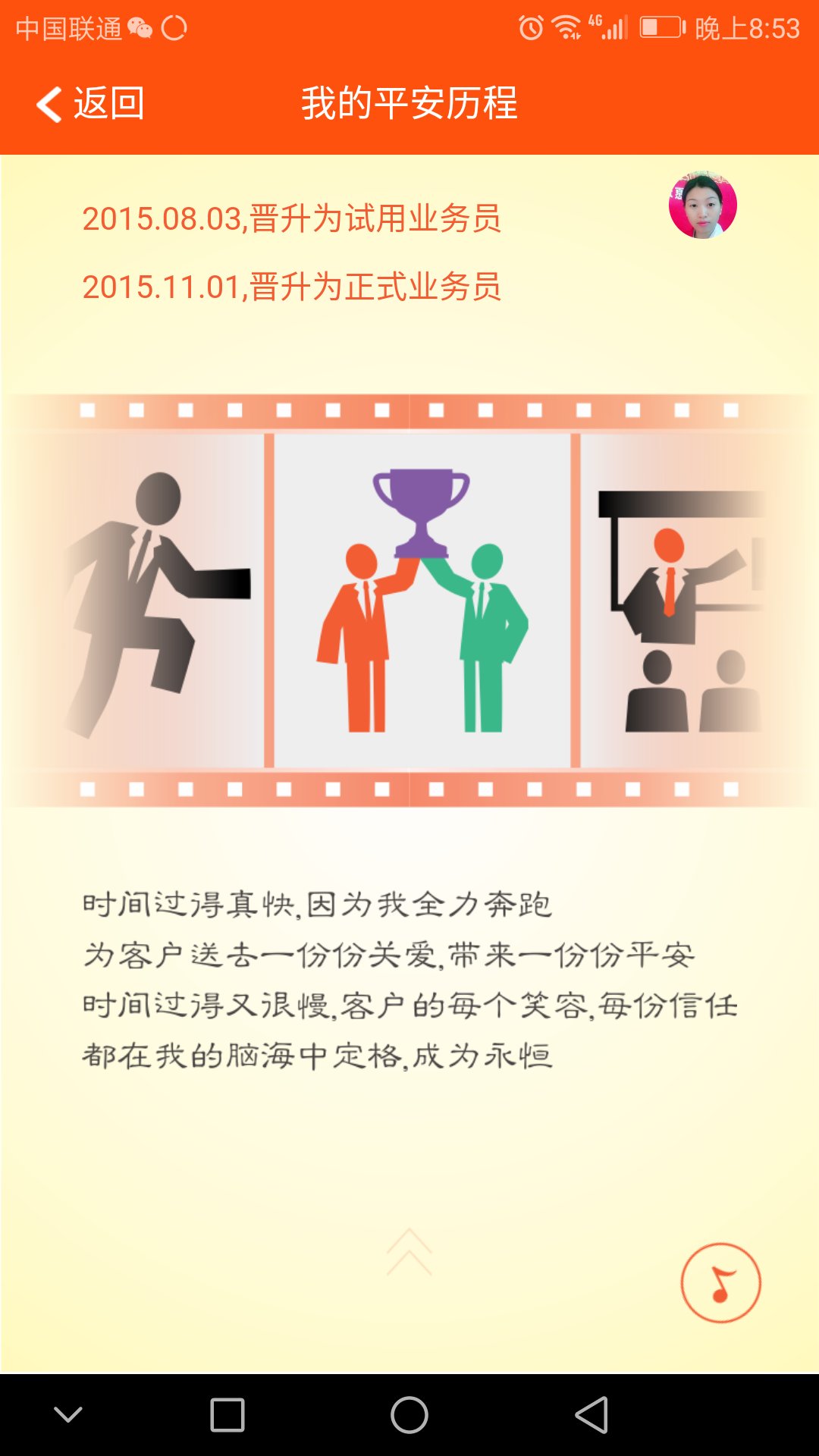 微信图片_20171118164753.jpg 微信图片_20171118164753.jpg