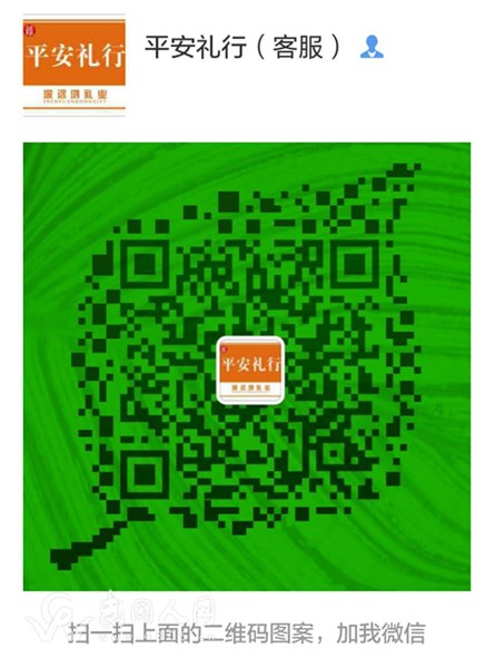 微信图片_20171103212747.jpg 微信图片_20171103212747.jpg