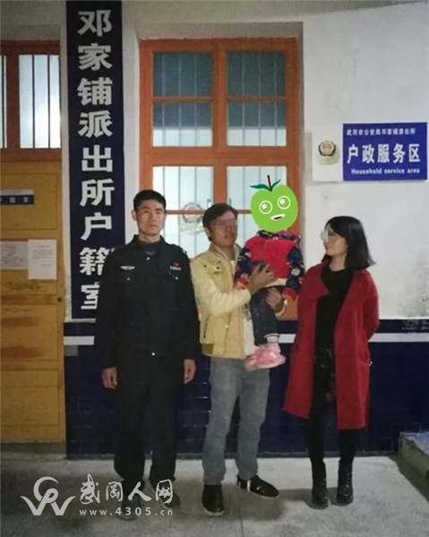 武岡兩歲男娃在趕集時丟失。。。被人發(fā)現(xiàn)帶走了！
