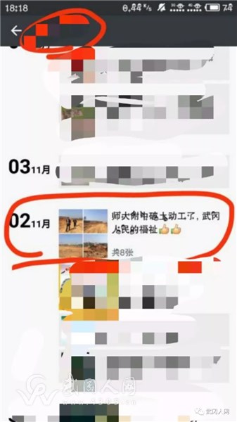 原來，湖南師大武岡附中早就已經(jīng)破土動工，模擬圖都出來了