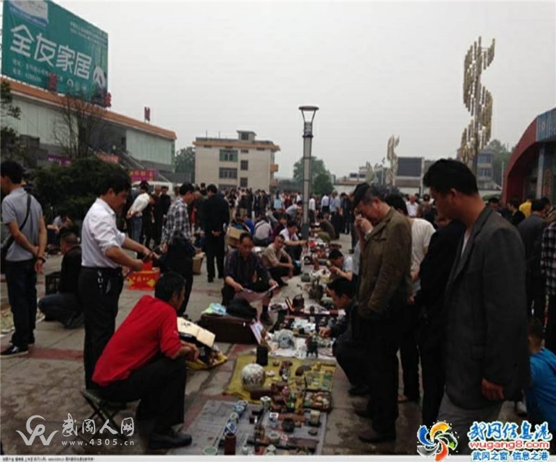 武岡市第四屆古玩藏品交流會(huì)為您發(fā)來一份邀請(qǐng)函