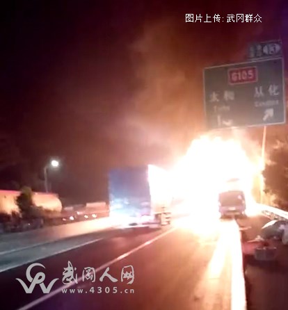 突發(fā)!一武岡至深圳大巴車在沈海高速猛烈燃燒!