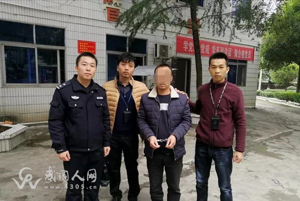 武岡輔警近日發(fā)現(xiàn)6年前的殺人犯...