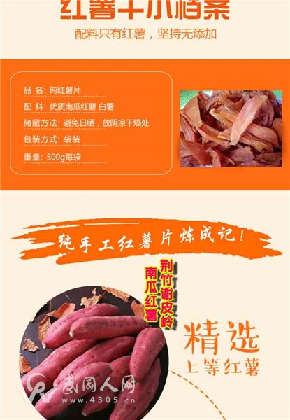 地瓜片_04.jpg