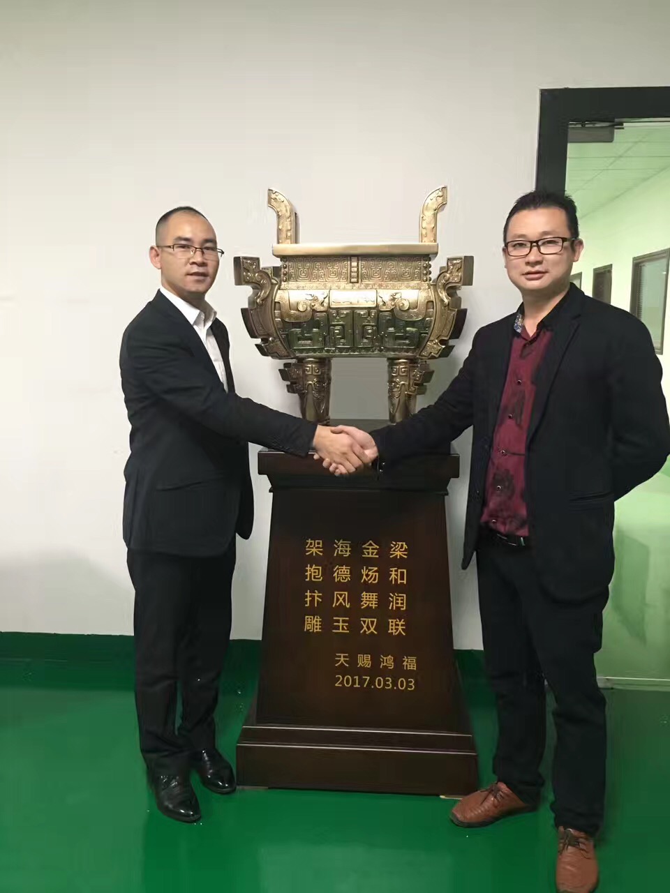 微信图片_20171215214355.jpg 微信图片_20171215214355.jpg