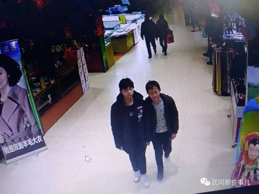 緊急尋人:武岡兩14歲的學(xué)生從學(xué)校翻圍墻出走!
