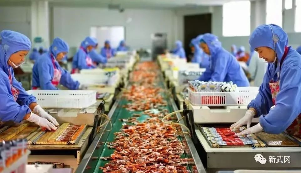武岡榮獲全國(guó)食品工業(yè)強(qiáng)縣(市、區(qū))稱號(hào)