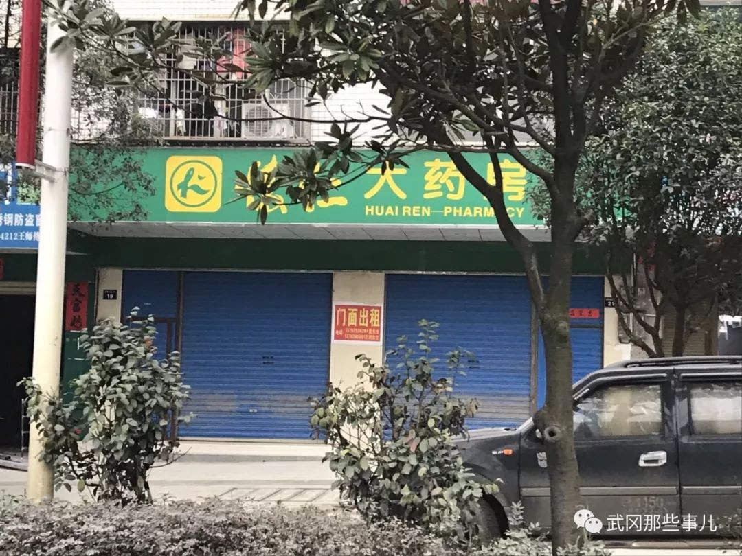 武岡大批店鋪貼出“門面出租”?武岡實體生意怎么了?