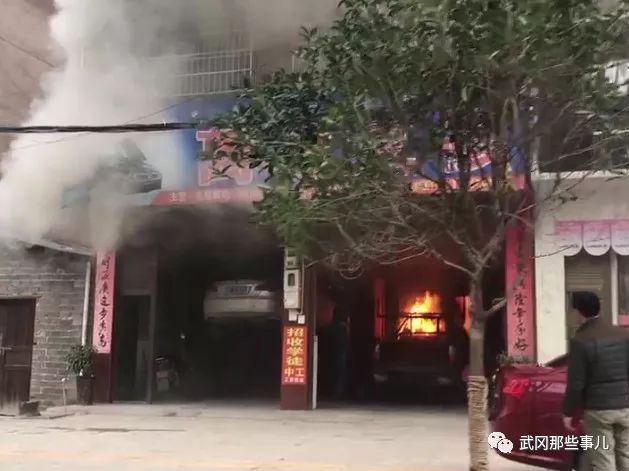 武岡一汽修店內(nèi)，車子突然起大火！