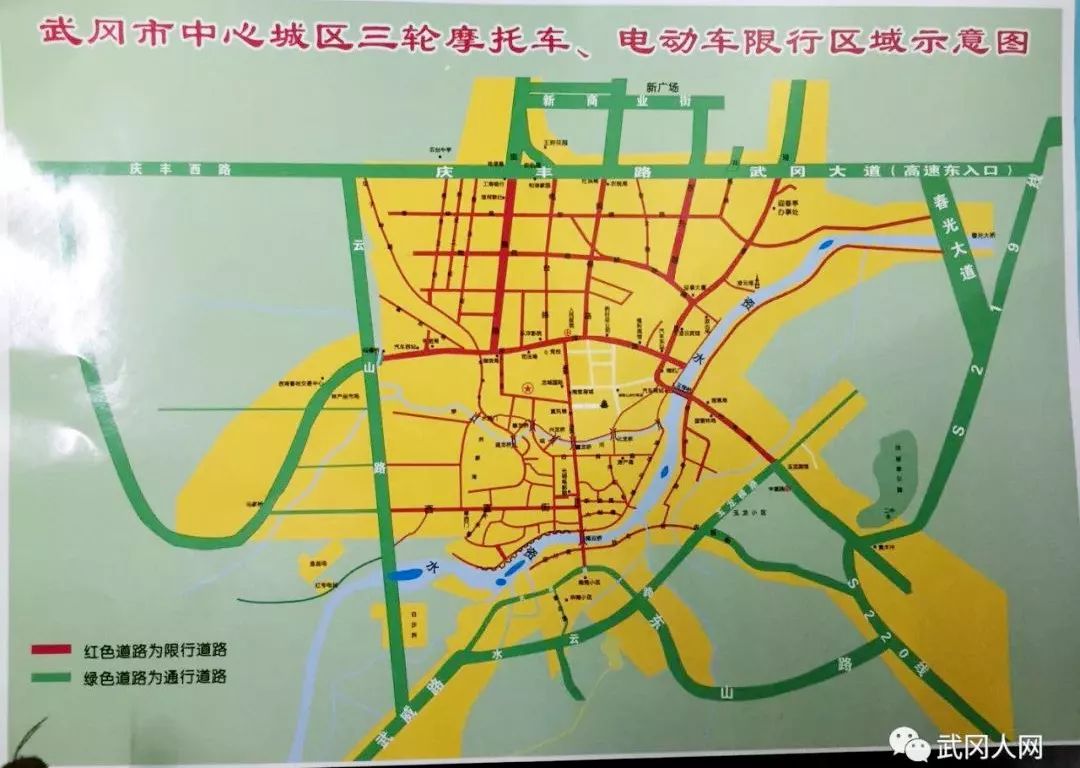 正式通告！武岡這些區(qū)域?qū)⑾扌?，附示意圖