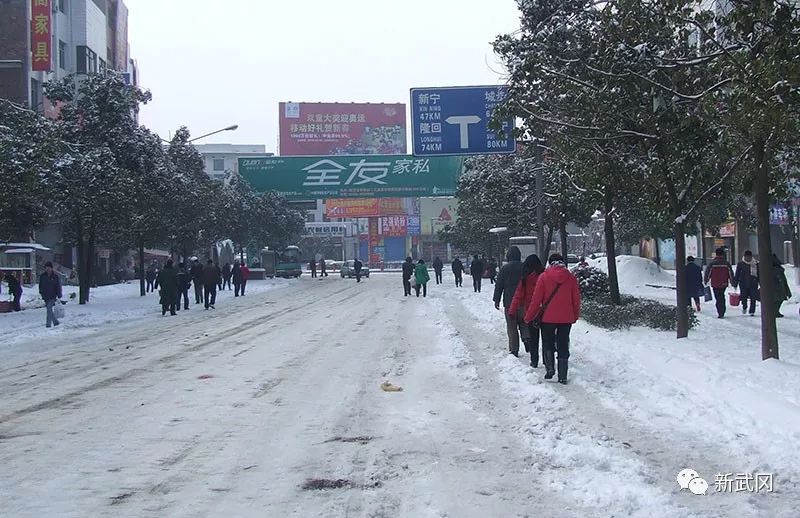 武岡召開調度會應對新一輪低溫雨雪天氣