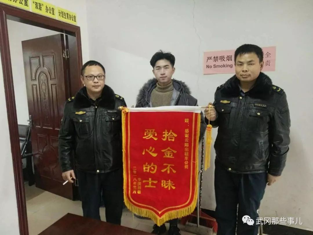 暖新聞|武岡出租車司機(jī)送還大學(xué)生乘客遺落的行李包