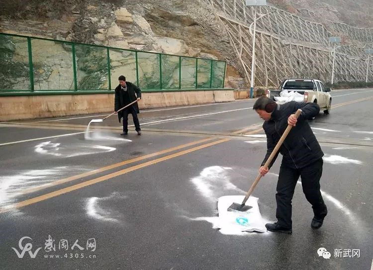 雨雪冰凍天氣來襲,武岡各部門聯(lián)動抗嚴寒斗冰雪