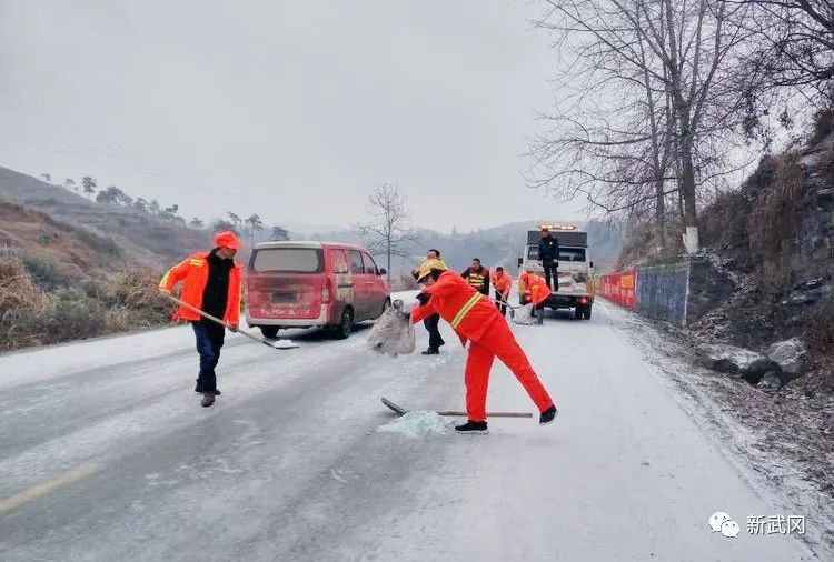 抗冰雪,保暢通;護平安, 暖民心; 武岡各級部門在行動!