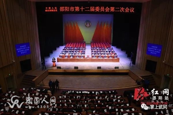 邵陽開兩會,這些委員為武岡發(fā)聲!