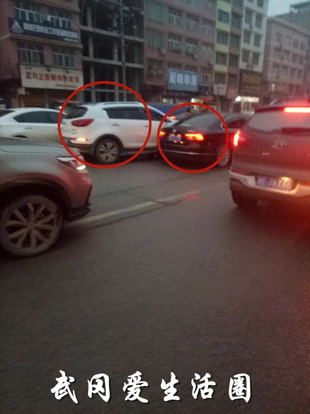 嘭嘭嘭!武岡街頭發(fā)生多起車輛相撞事故!