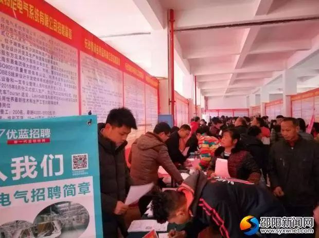 給力,武岡用了3個小時,解決了七百人的就業(yè)問題
